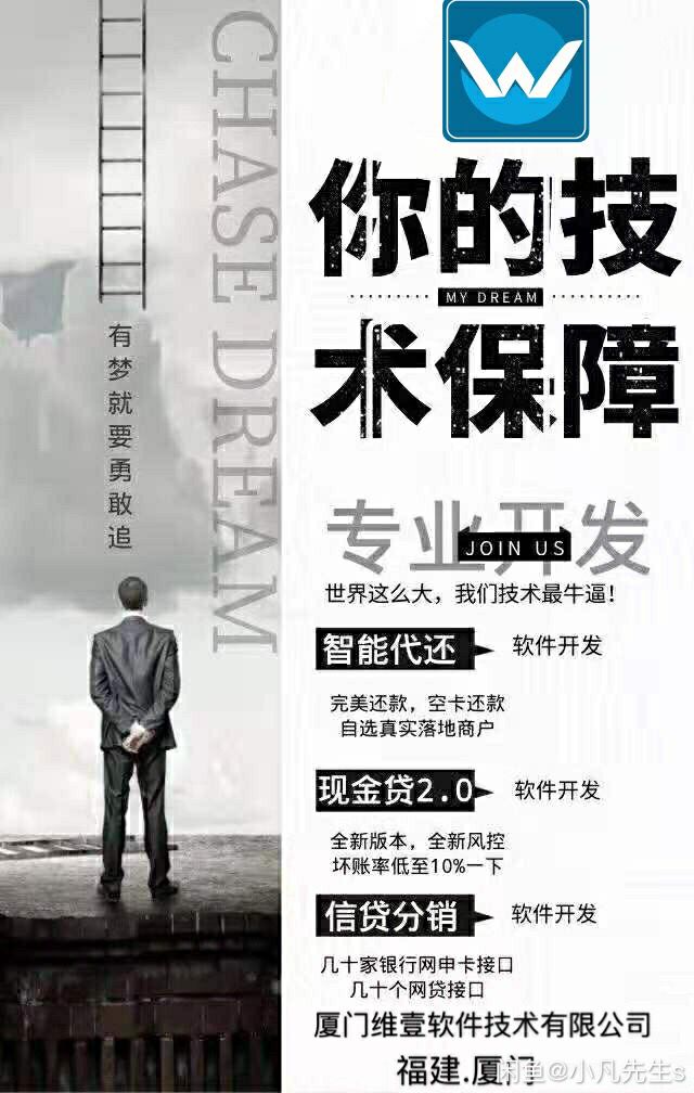 支付软件系统**定制的优选